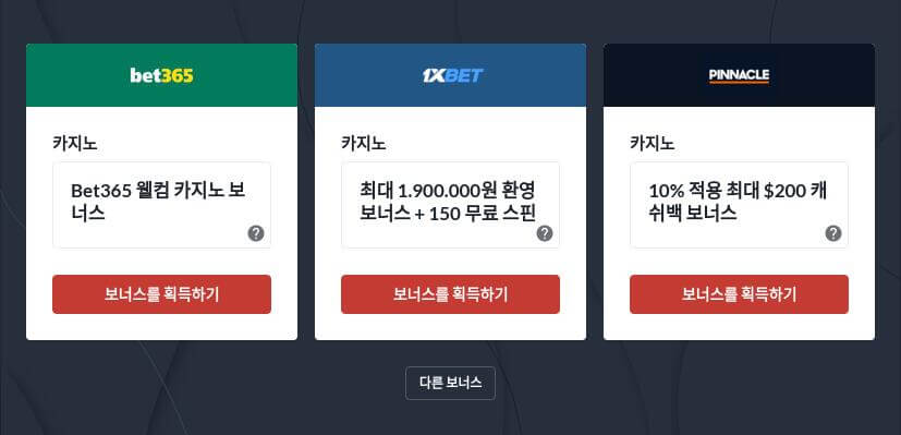 한국 최고 온라인 카지노 순위 2023 - 추천 사이트, 안전 메이저