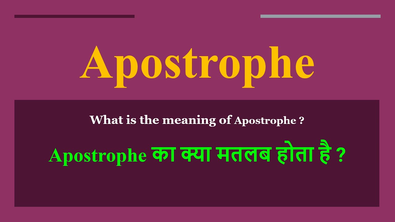 Apostrophe Meaning In Hindi | Apostrophe Ka Kya Matlab Hota Hai | Daily Use  English Words - Youtube